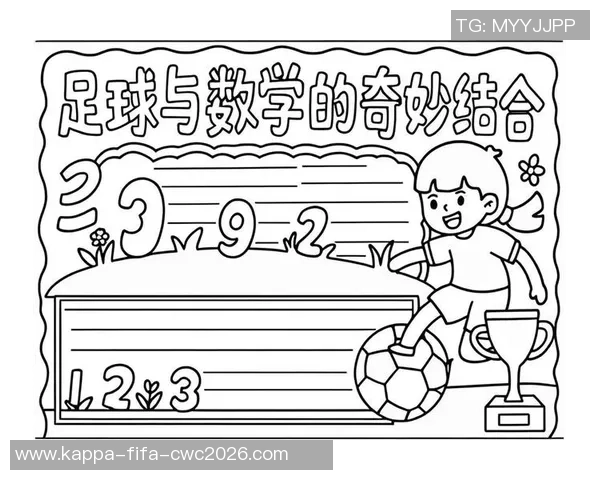 足球在地面反弹的瞬间揭示了运动的力量与美感的奇妙结合