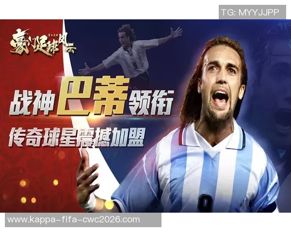 豪门足球风云回信揭示背后故事与传奇人物的真实面貌 豪门足球风云回信揭示背后故事与传奇人物的真实面貌