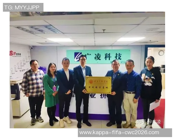 足球俱乐部众筹新模式探索助力球迷参与与投资的双赢之路