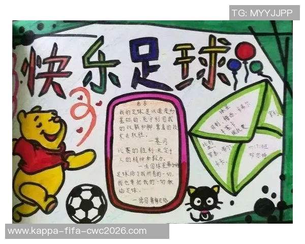 英语足球小报：探索足球世界的语言魅力与文化交融