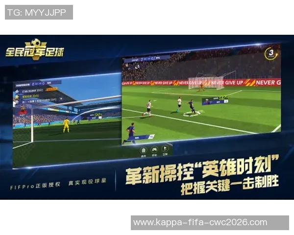 足球大师账号出售超值优惠限时抢购助你轻松登顶竞技场